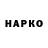 Кетамин VHQ Kristian Jacobi