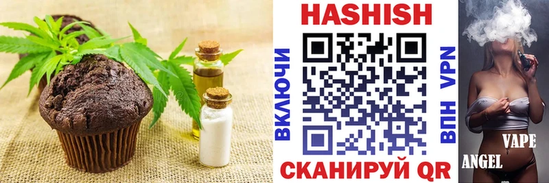 Печенье с ТГК марихуана  Нахабино 