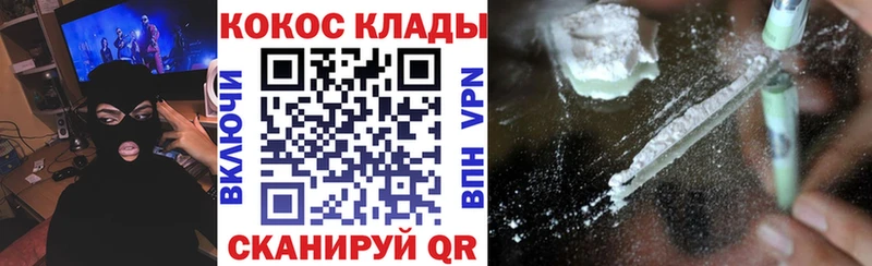 КОКАИН 98%  купить  цена  Нахабино 