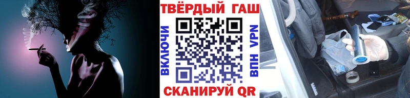 ГАШ 40% ТГК  Нахабино 
