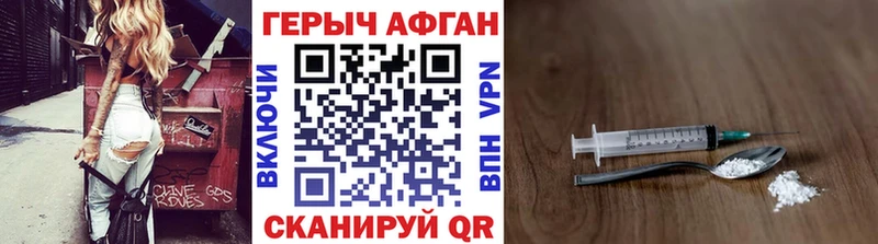 гидра ТОР  цены   Нахабино  ГЕРОИН Heroin 