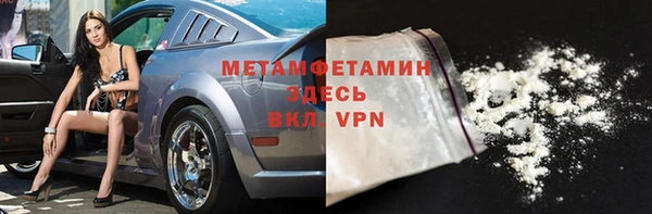 Альфа ПВП Абаза