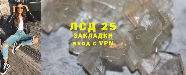 Альфа ПВП Абаза