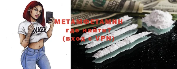 Альфа ПВП Абаза