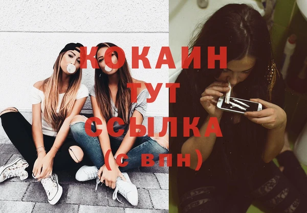 Альфа ПВП Абаза