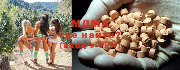 Альфа ПВП Абаза