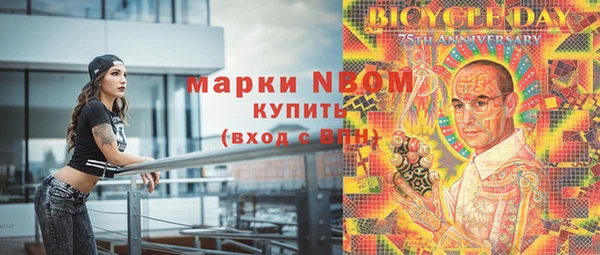 Альфа ПВП Абаза