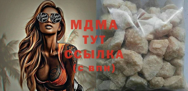 Альфа ПВП Абаза