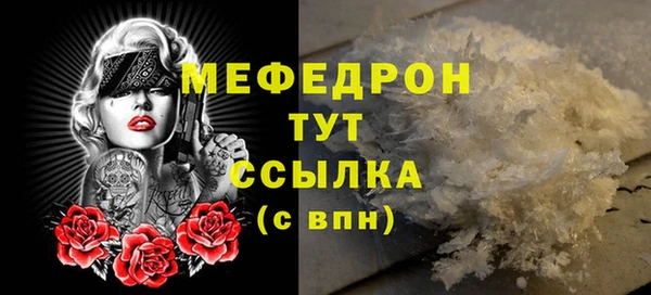 СК Абинск