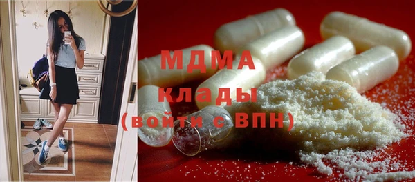 Альфа ПВП Абаза