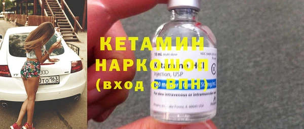 Альфа ПВП Абаза
