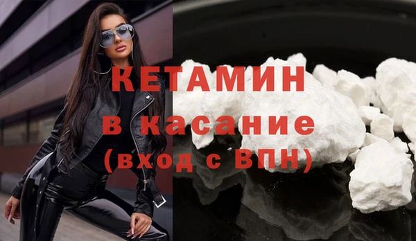 Альфа ПВП Абаза