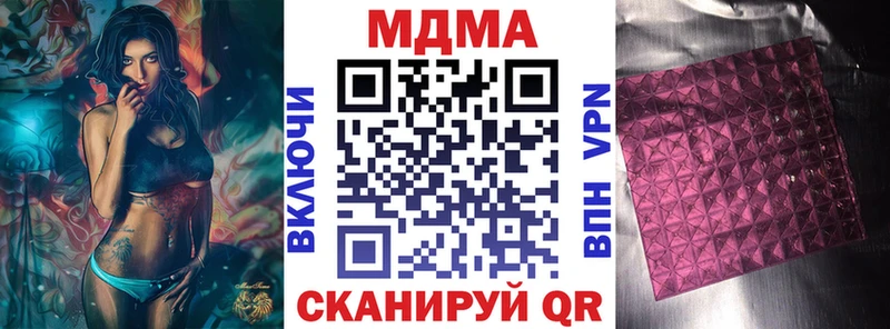 МДМА Molly  MEGA ссылка  Нахабино 