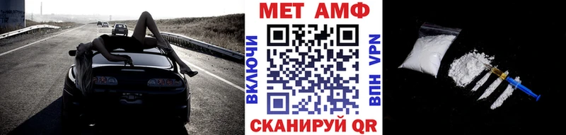 Первитин пудра Нахабино