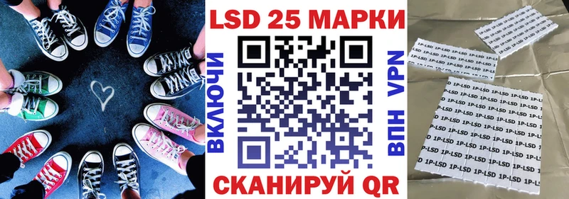 Марки 25I-NBOMe 1,5мг где найти omg ТОР Нахабино