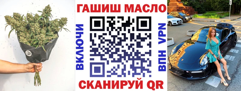 ТГК Wax  Нахабино 