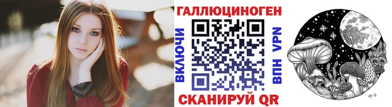 Галлюциногенные грибы Cubensis  купить закладку  blacksprut как зайти  Нахабино 